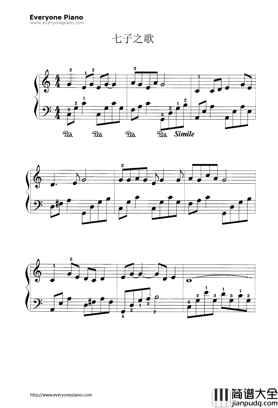 七子之歌钢琴谱_容韵琳_