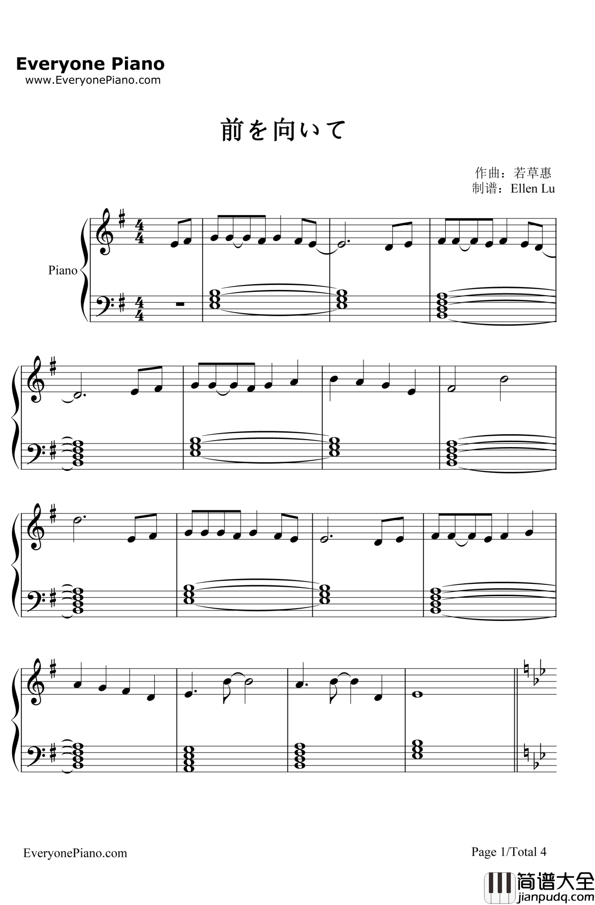 前を向いて钢琴谱_若草恵__棋魂_(ヒカルの碁)OST