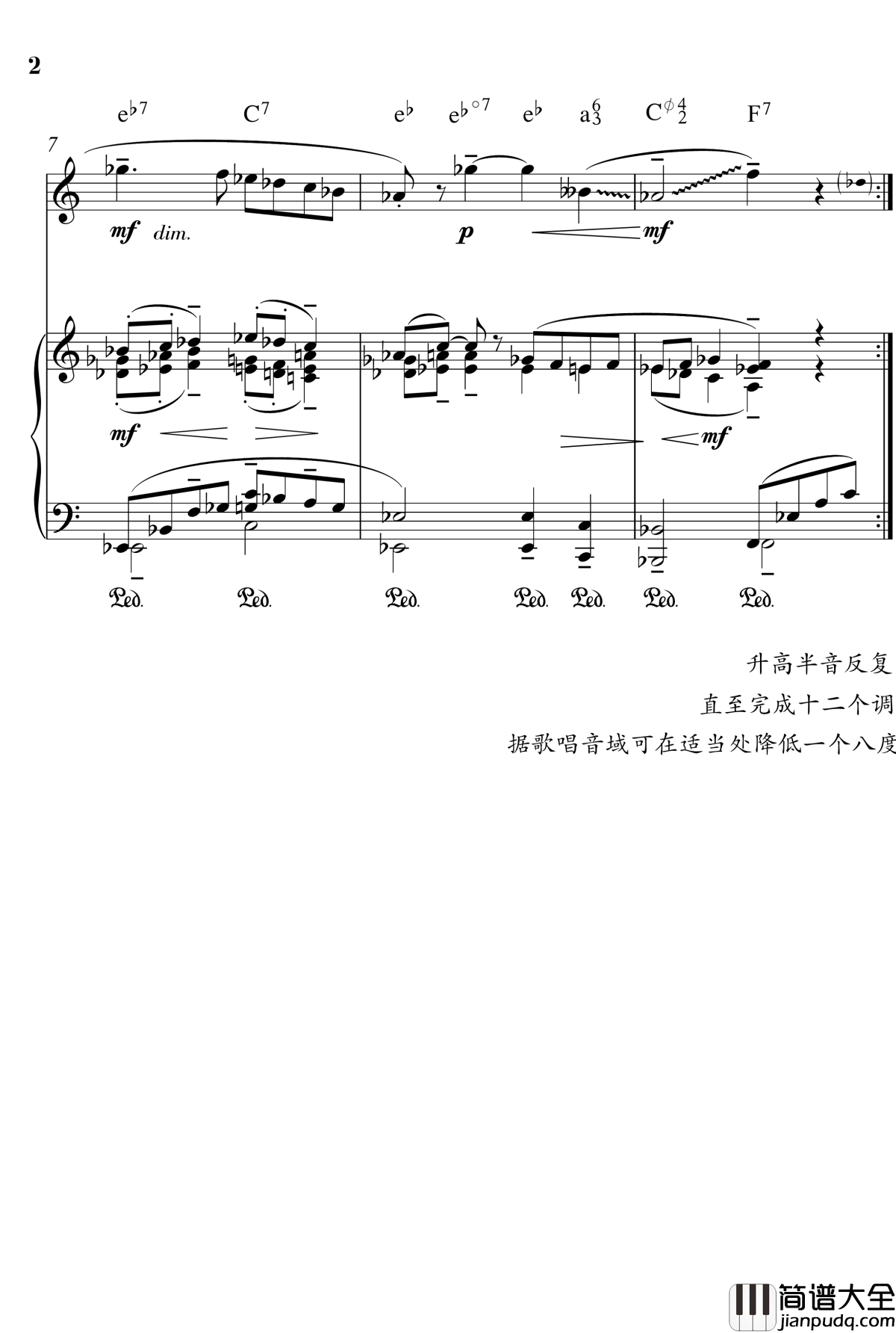 祈求与向往钢琴谱_陈文戈