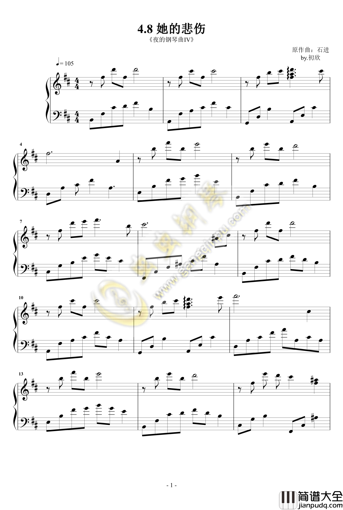 她的悲伤钢琴谱_夜的钢琴曲IV_石进