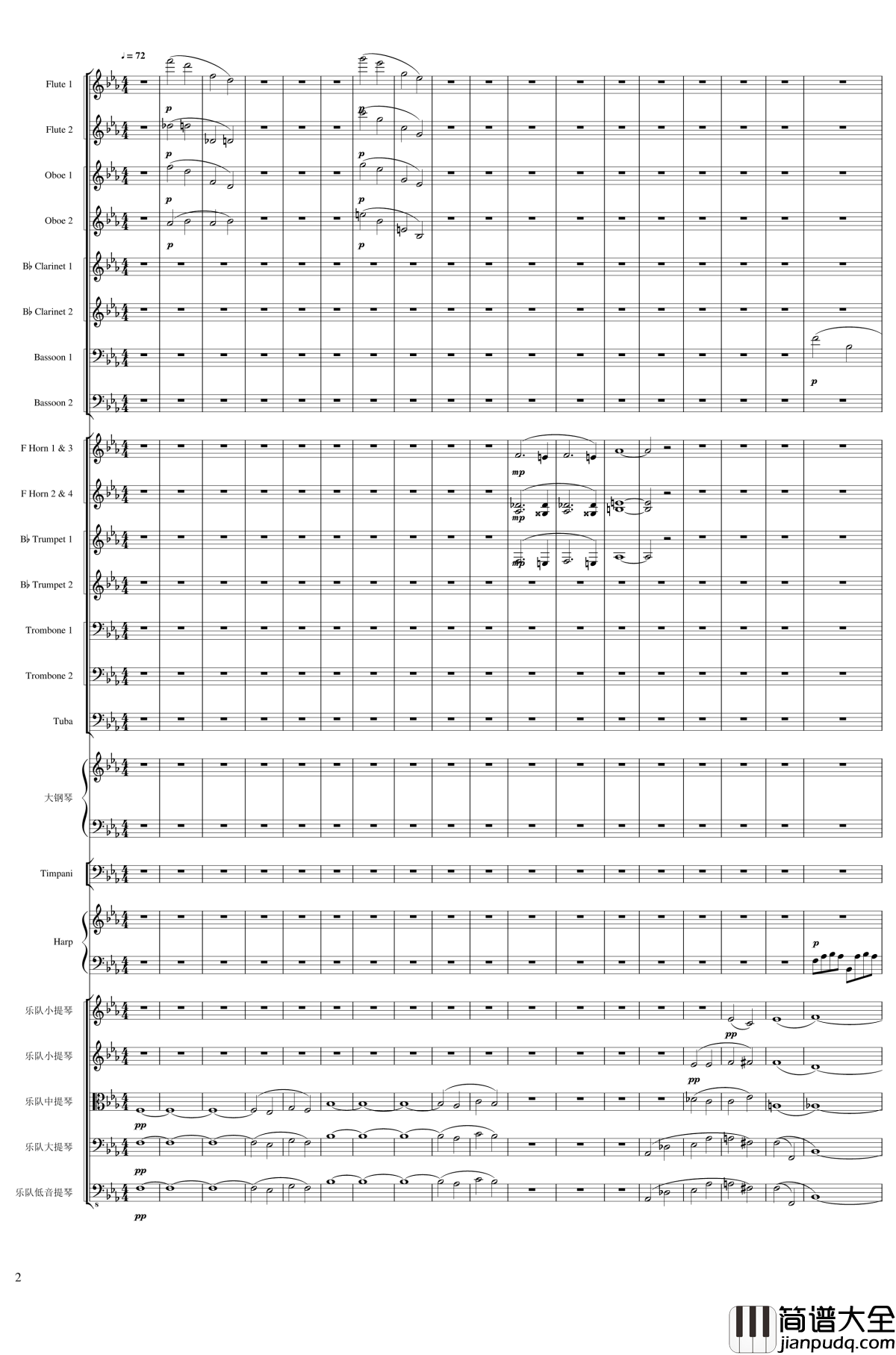 Fantasy_for_piano_and_orchestra,_Op.111钢琴谱_一个球