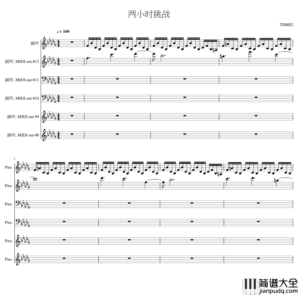 两小时挑战钢琴谱__黑化