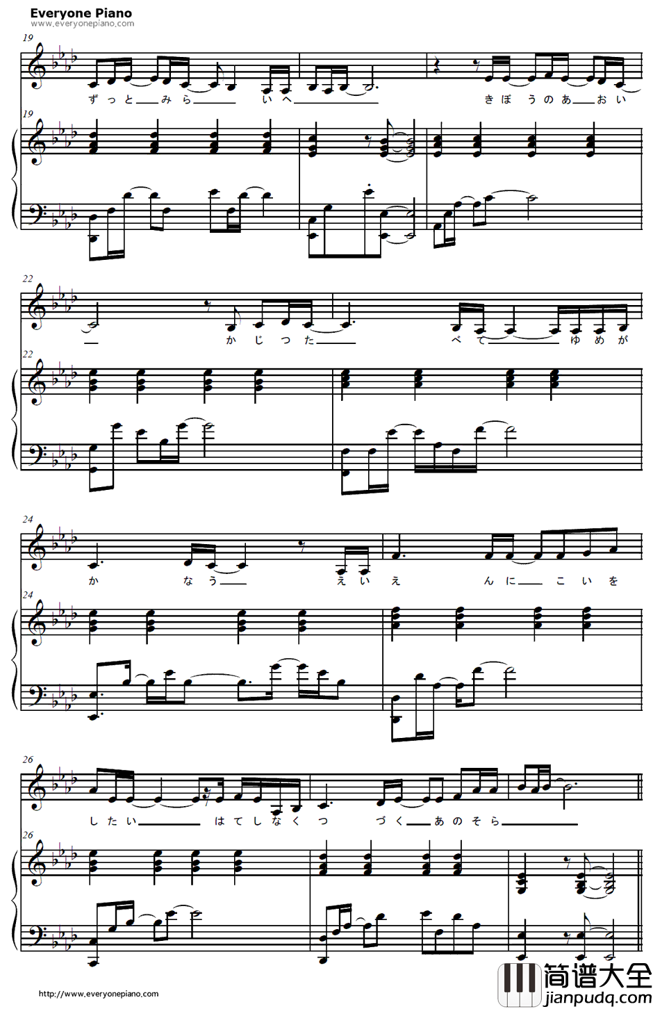 会いたい~LoveThemefrom北へ钢琴谱_ALLEY:A_北へ。~DiamondDustDrops~ED