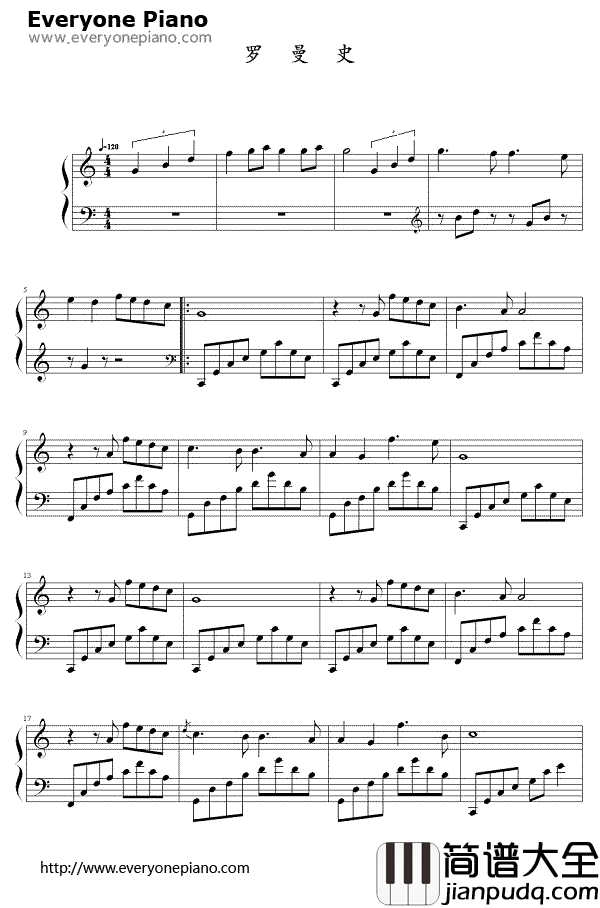 罗曼史钢琴谱_理查德·克莱德曼Richard_Clayderman