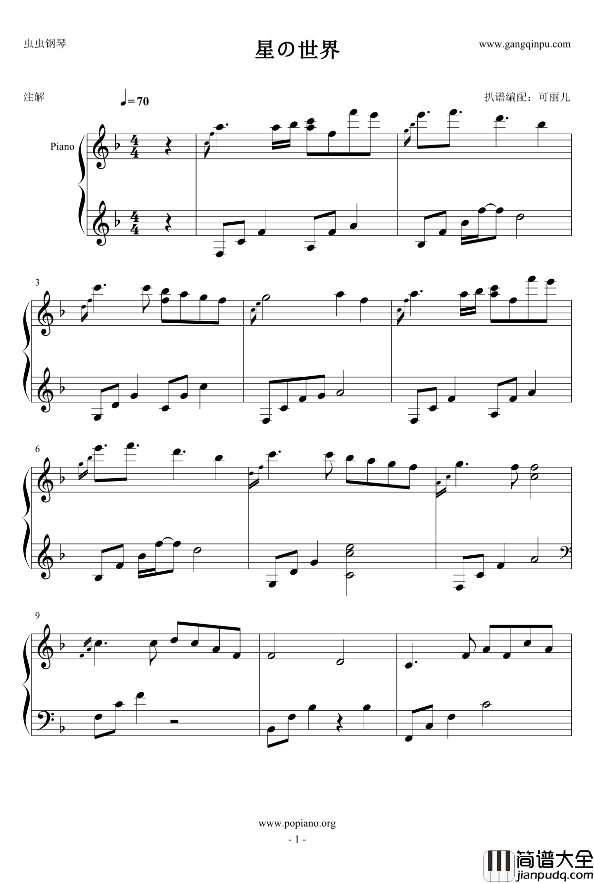 星の世界钢琴谱_Major_Chord_B_星之梦