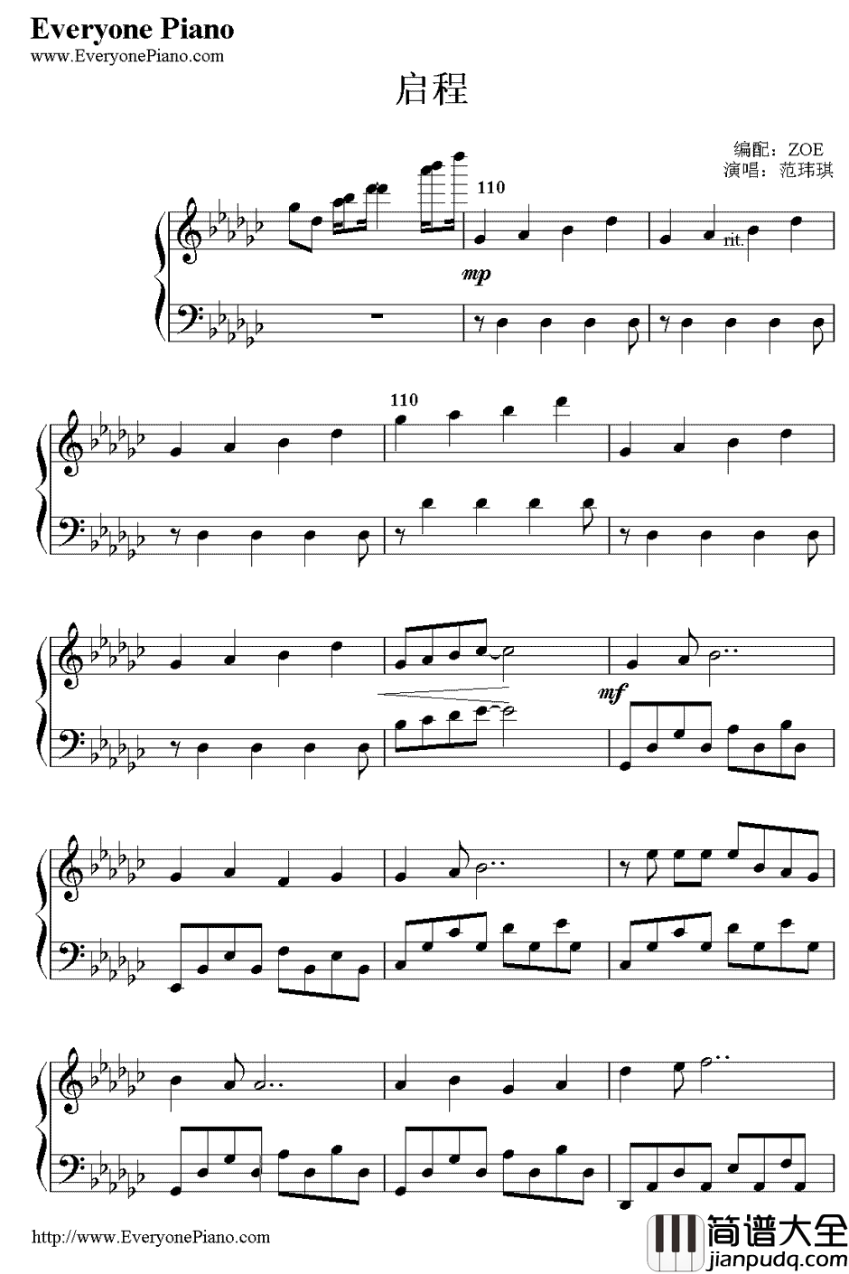 启程钢琴谱_范玮琪__爱情白皮书_主题曲