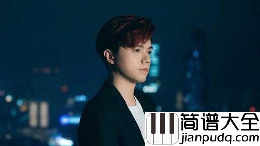 十分爱钢琴谱_张敬轩_爱一个人可以爱多久