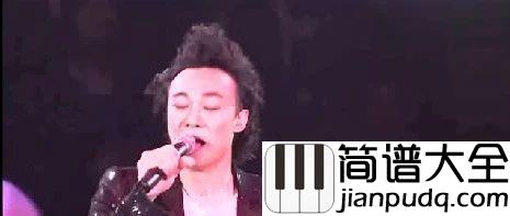 明年今日钢琴谱_陈奕迅_那年今日的你