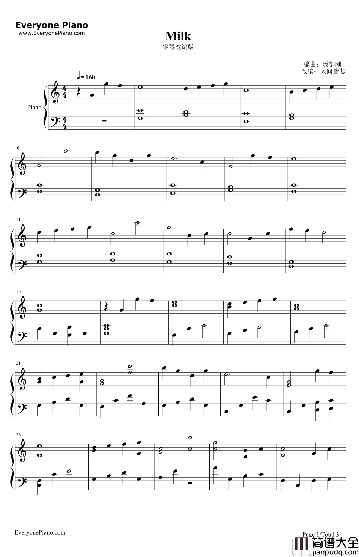 Milk钢琴谱_坂部刚_动画电影_约会大作战:万由里裁决_OST