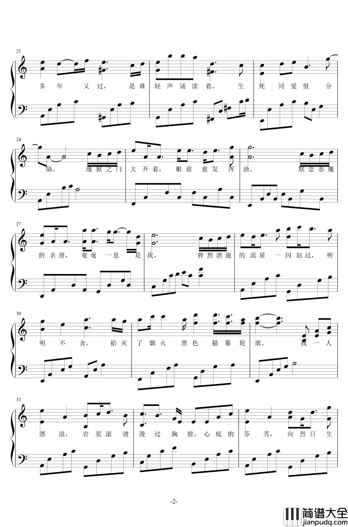 以沫钢琴曲_奇然/小魂