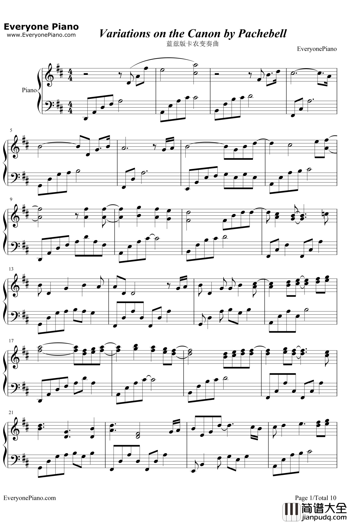 卡农变奏曲钢琴谱_大卫.蓝兹