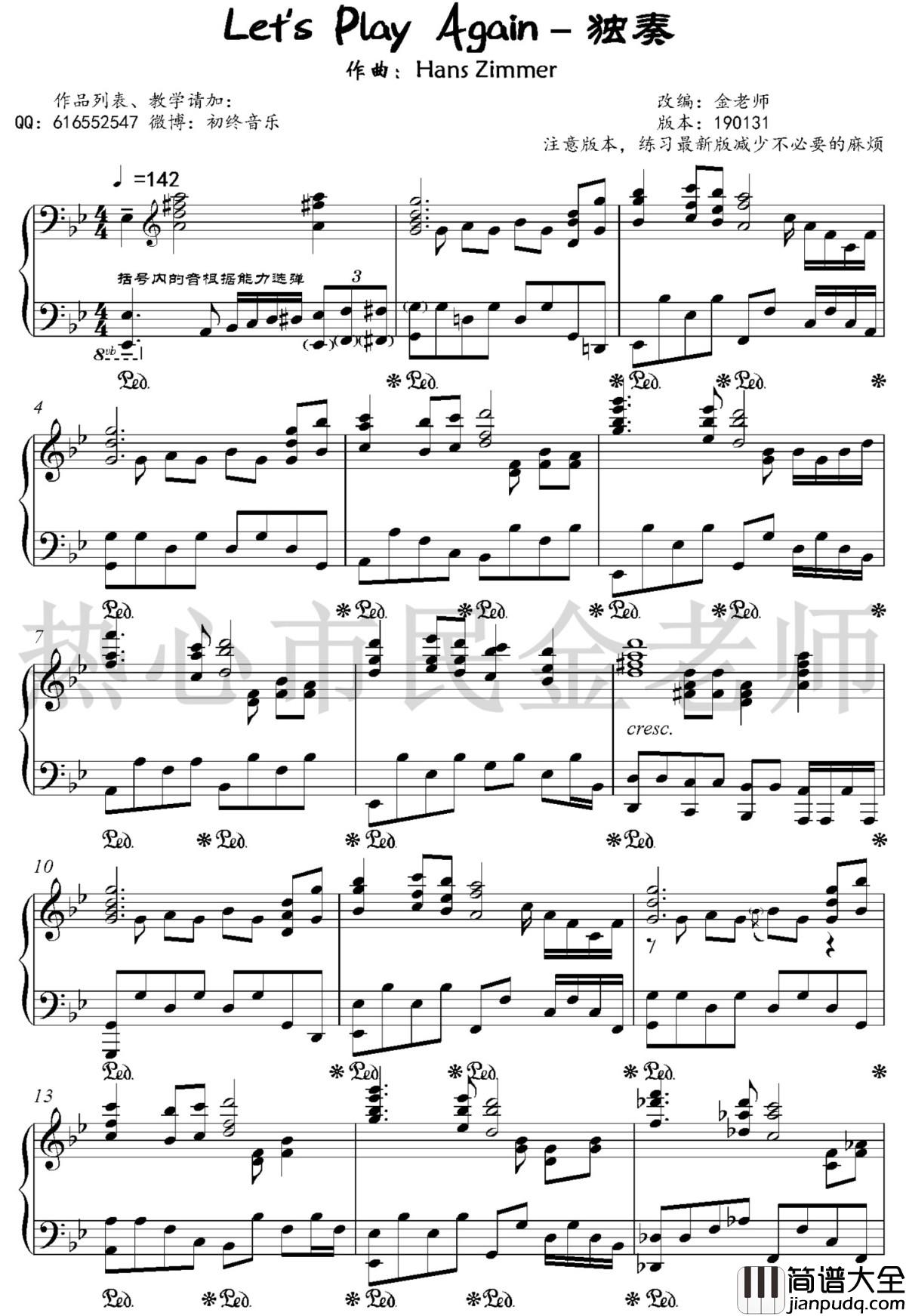 Let's_Play_Again钢琴谱_金老师独奏_手游_王者荣耀_登录曲主旋律