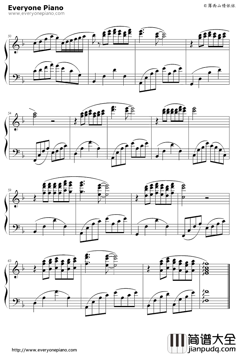 日薄西山情依依钢琴谱_理查德·克莱德曼RichardClayderman_LesDerniersJoursD'anastasiaKimsky