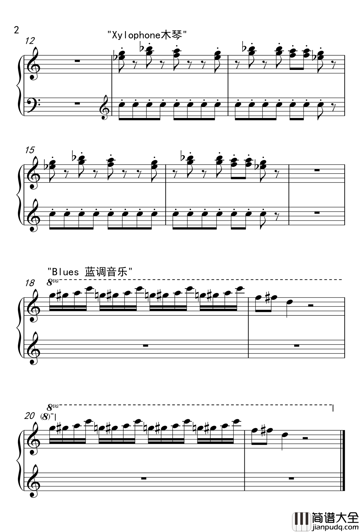 iphone手机铃声钢琴谱_综艺其他