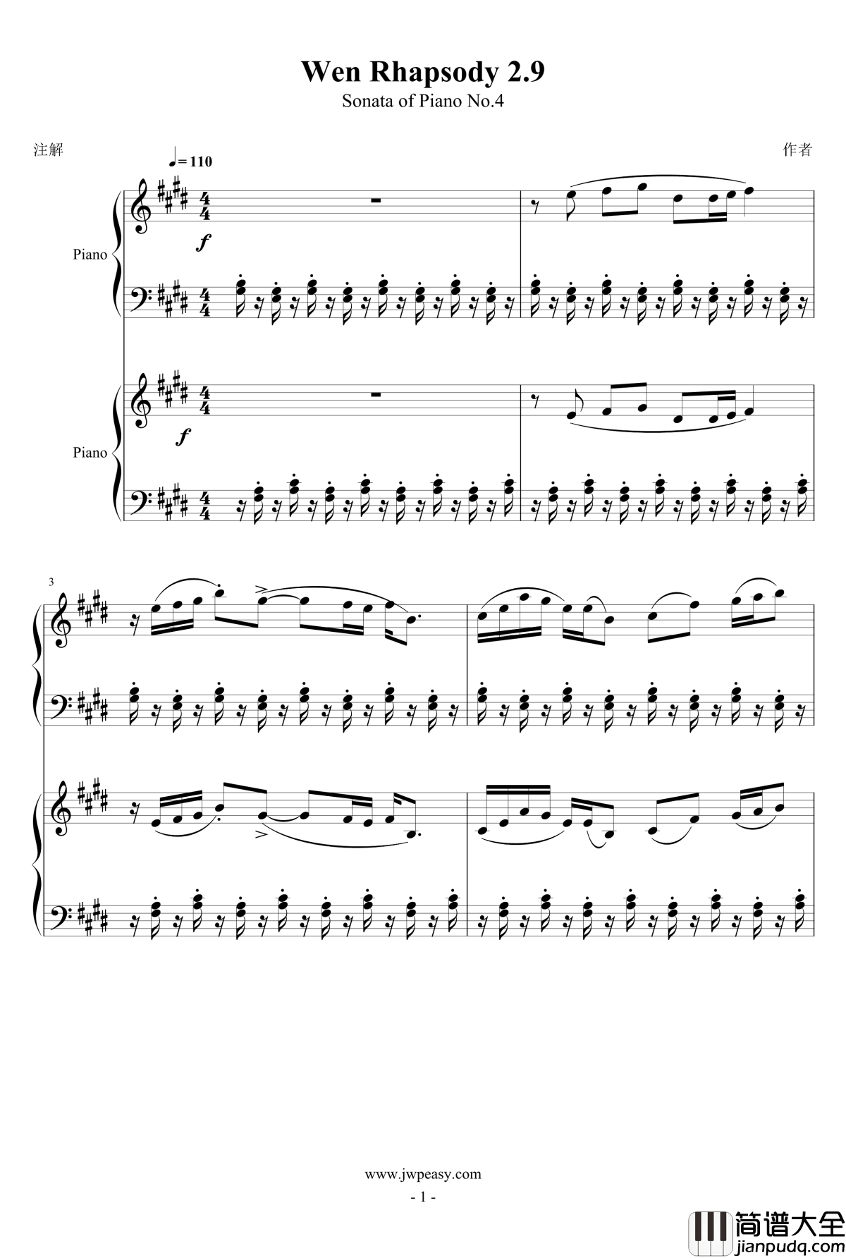 小温狂想曲2.9钢琴谱_完整版_一个球