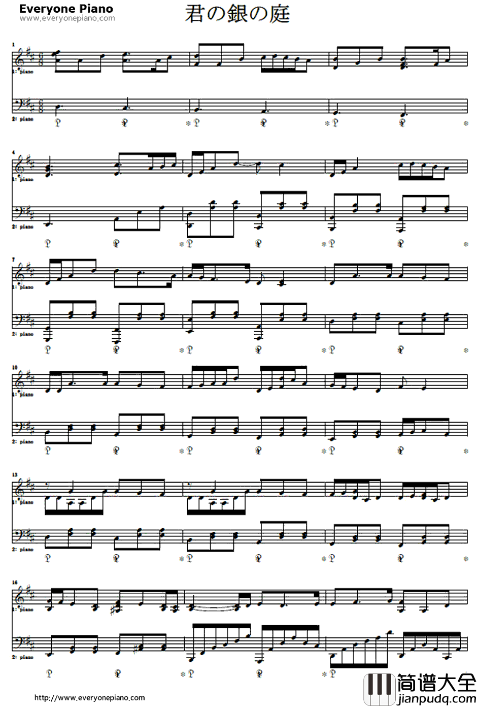 君の银の庭钢琴谱_kalafina_剧场版魔法少女まどか☆マギカ[新编]叛逆の物语ED