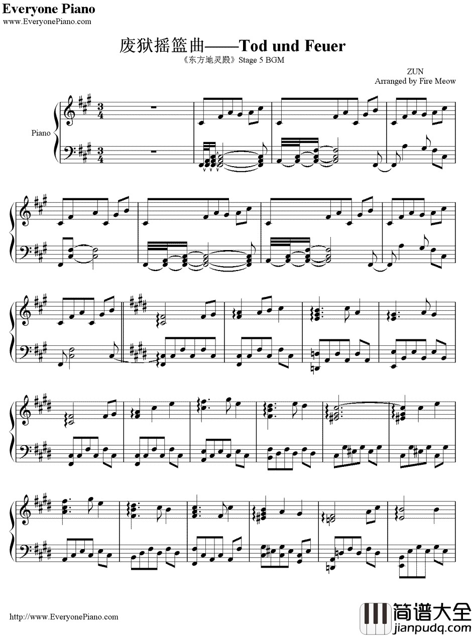 废狱摇篮曲钢琴谱_廃狱ララバイ_东方地灵殿第五关道中BGM
