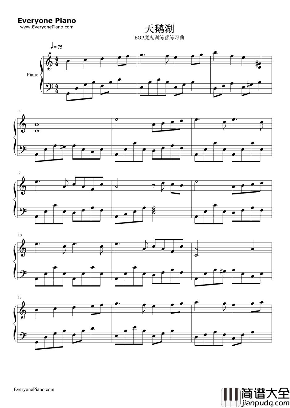天鹅湖钢琴谱_柴可夫斯基Tchaikovsky