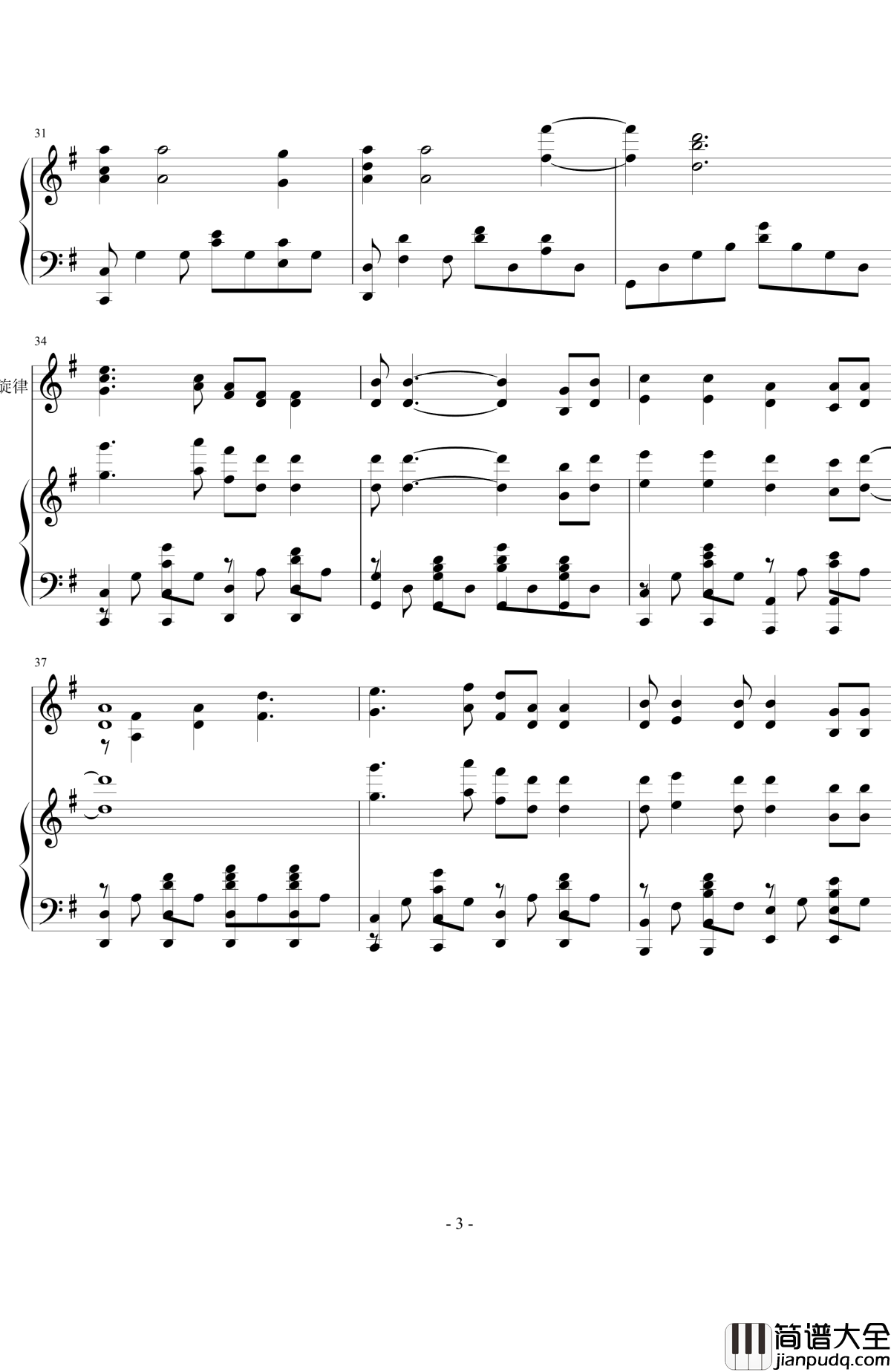 回家的路钢琴谱_0.9版_小虎还乡主题曲