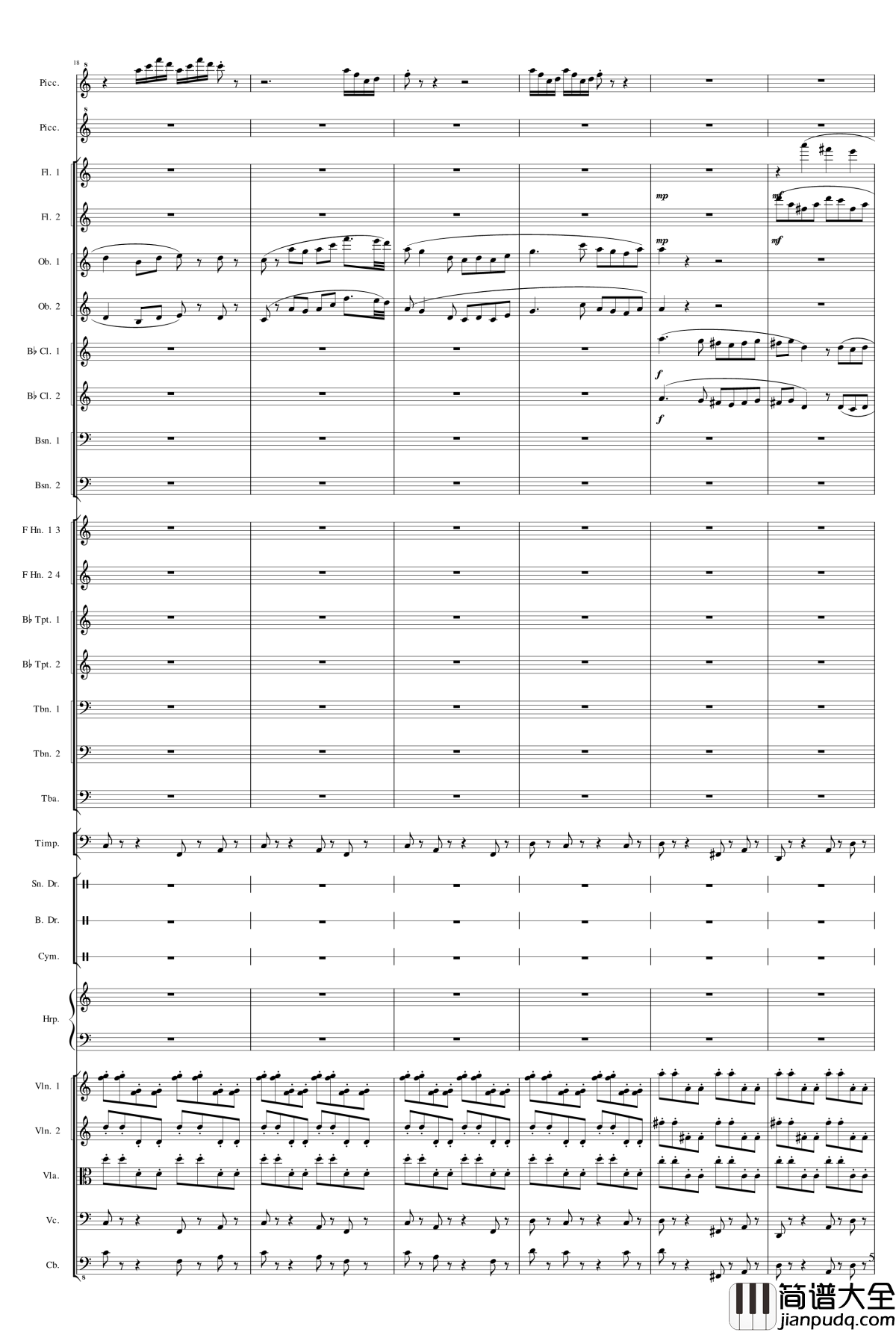 小温狂想曲2.25钢琴谱_乐队幻想曲_一个球