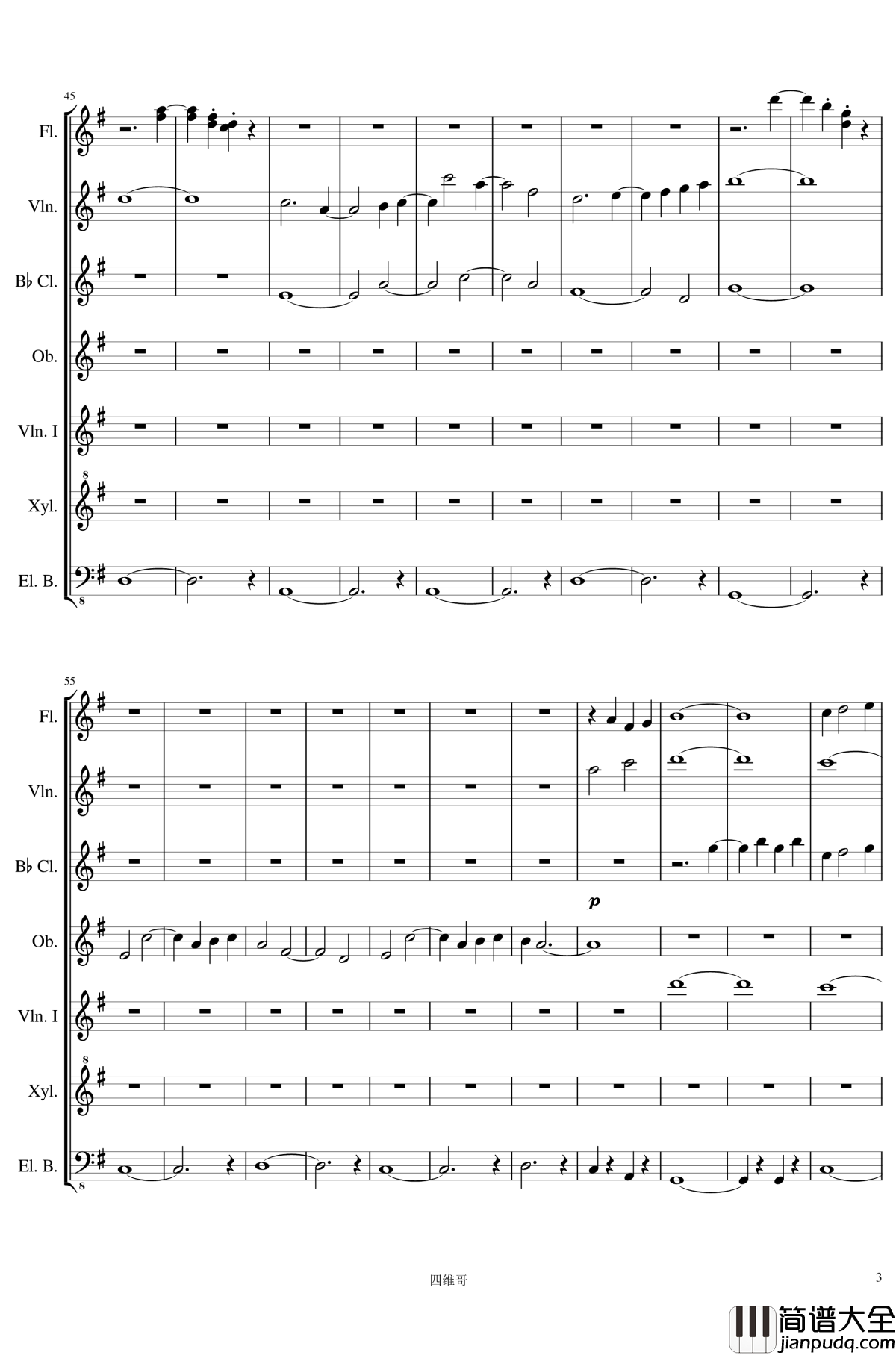 眼保健操钢琴谱_独家首发_其一_中国名曲