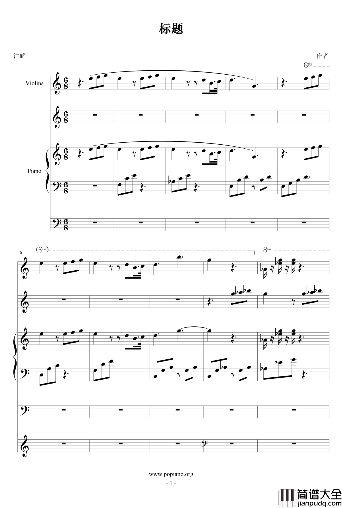 The_waltz_in_the_snow钢琴谱_eggming