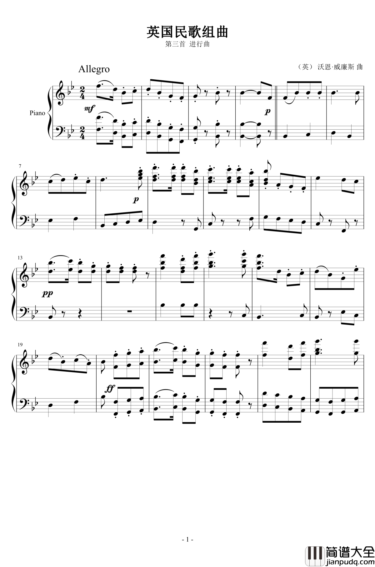 英国民歌组曲钢琴谱_第三首进行曲_沃恩·威廉斯