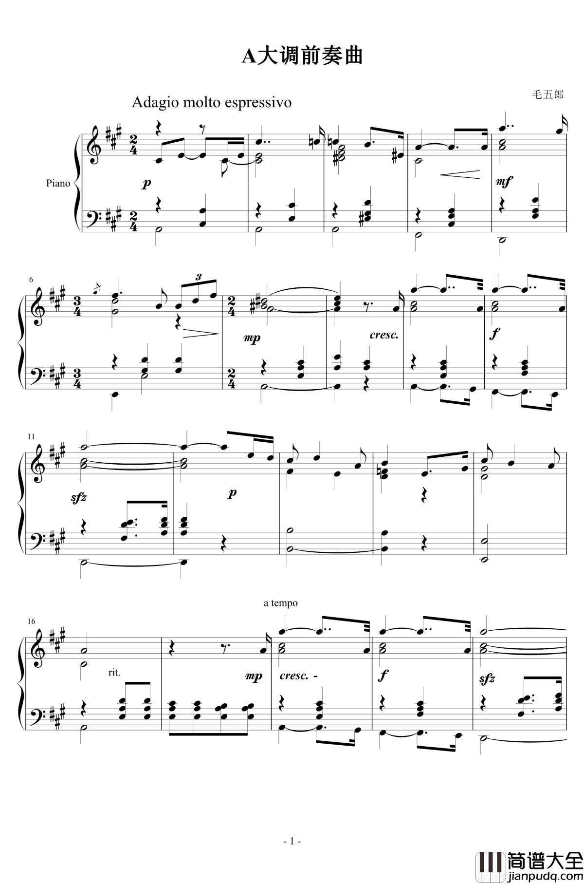 A大调前奏曲钢琴谱_毛五郎