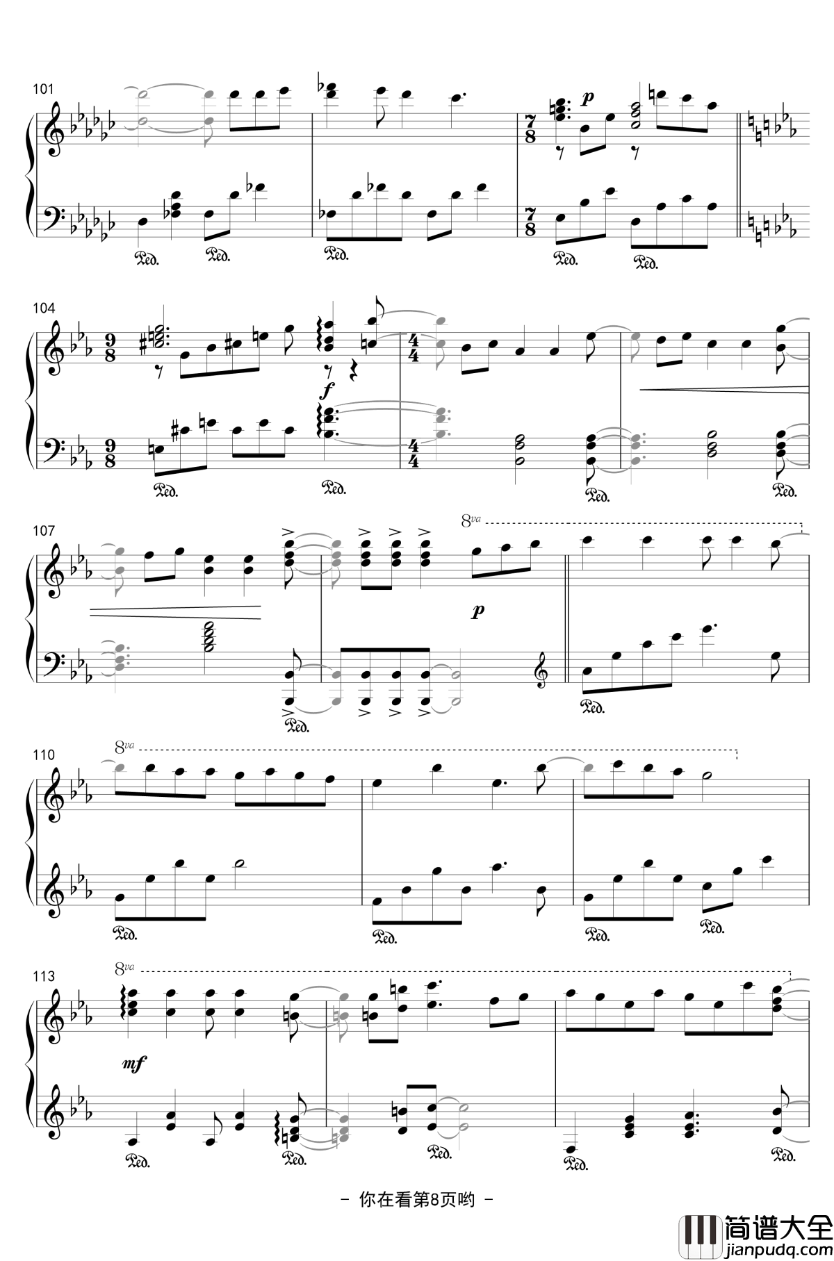 Daydream_cafe_钢琴谱_点兔OP_请问您今天要来点兔子吗_Piano_Ver