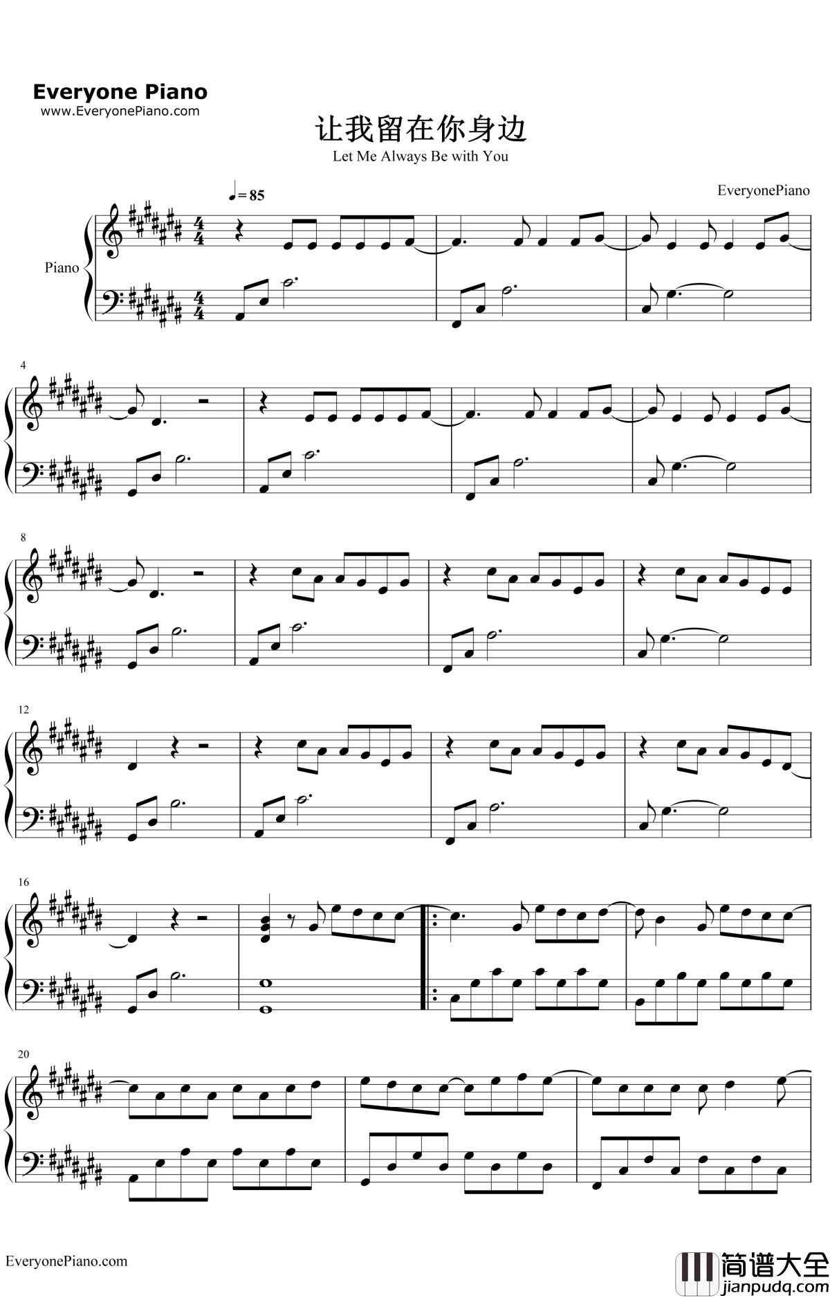 让我留在你身边钢琴谱_陈奕迅__摆渡人_爱情版主题曲