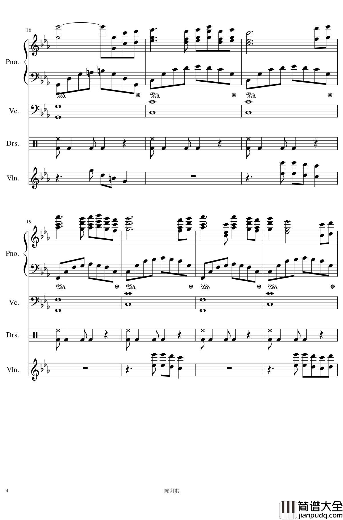 中考进行曲钢琴谱_944290987