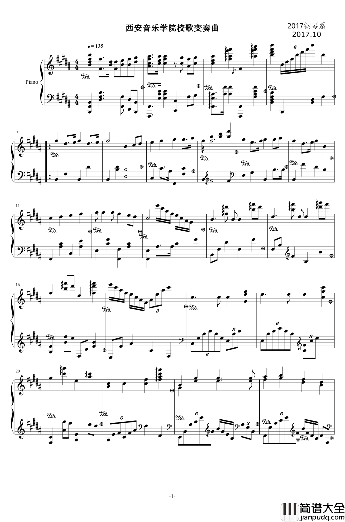 西安音乐学院校歌钢琴谱_校园歌曲