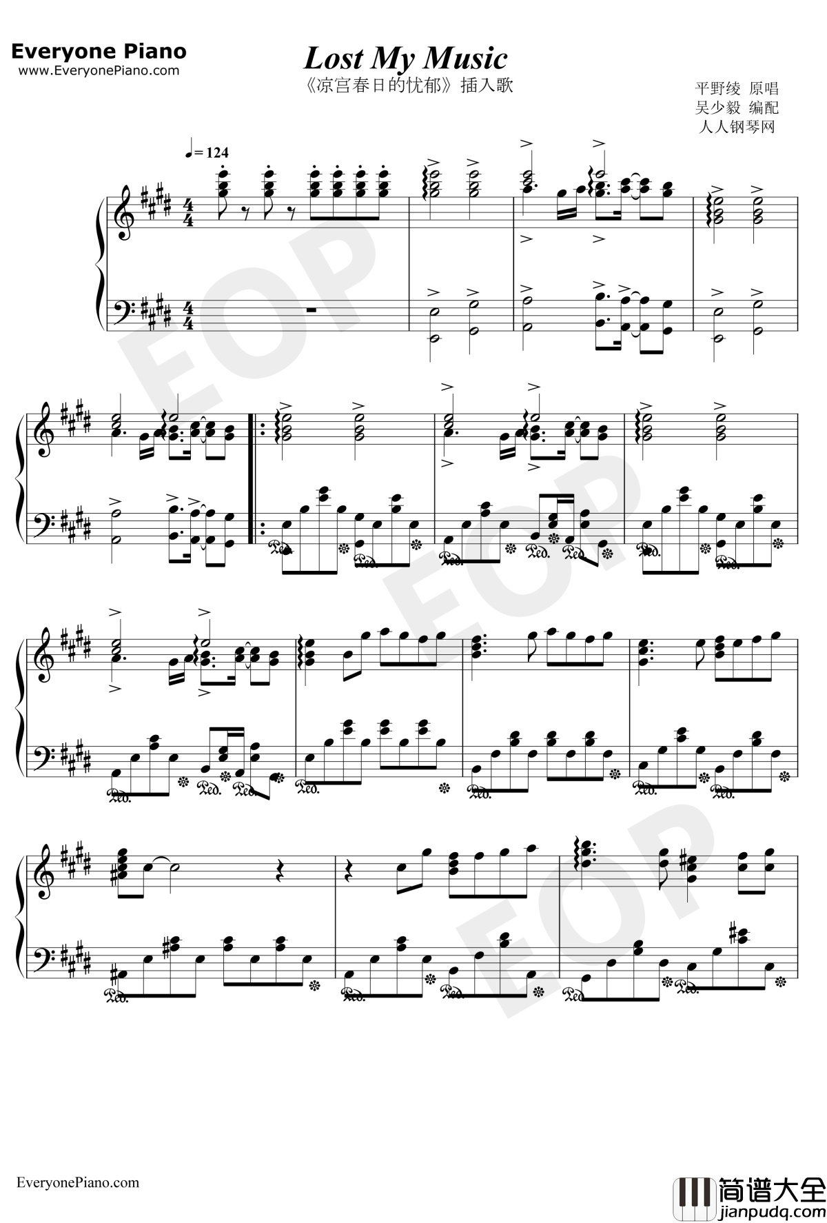 Lost_my_music钢琴谱_平野绫__凉宫春日的忧郁_插入歌