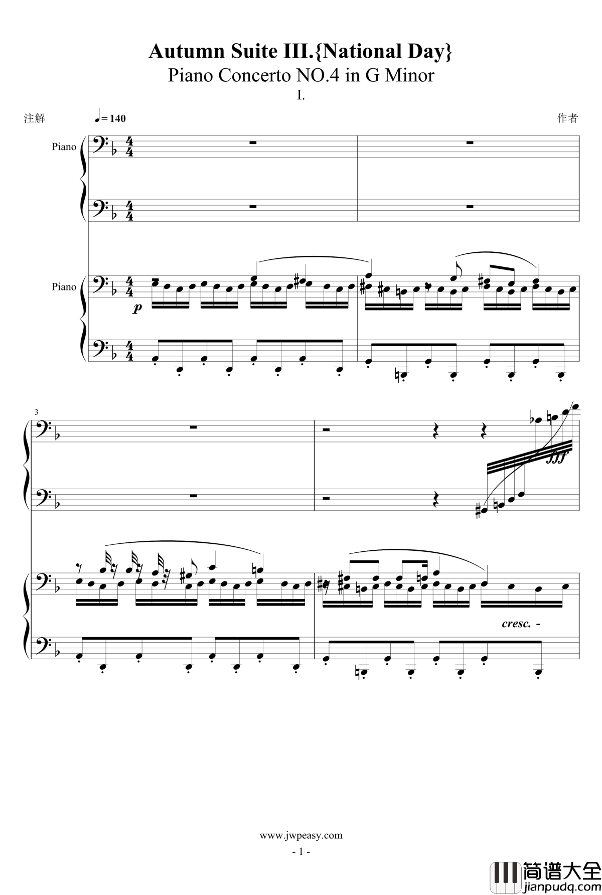 Autumn_Suite_III.钢琴谱_一个球