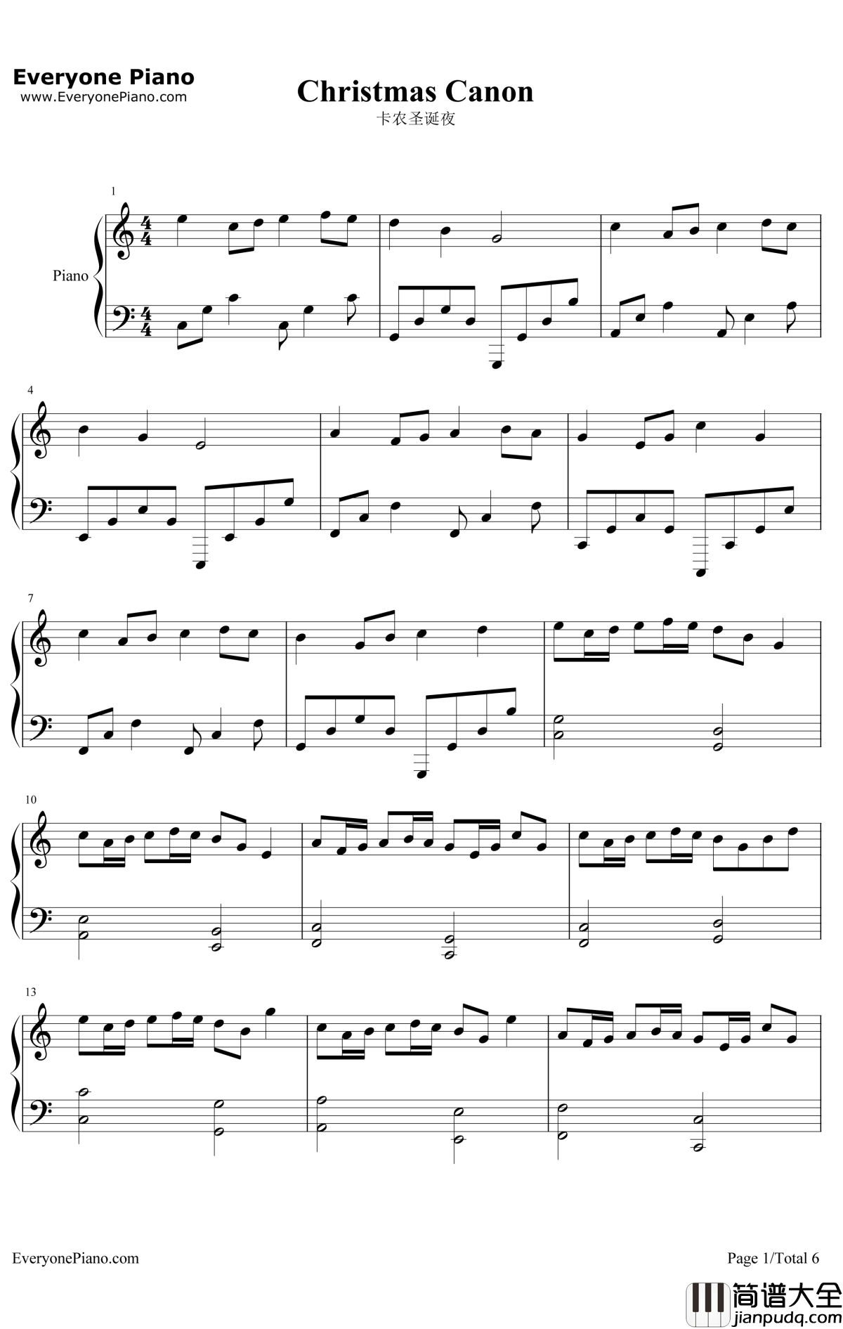 卡农圣诞夜钢琴谱_卡农_超喜欢的圣诞歌曲