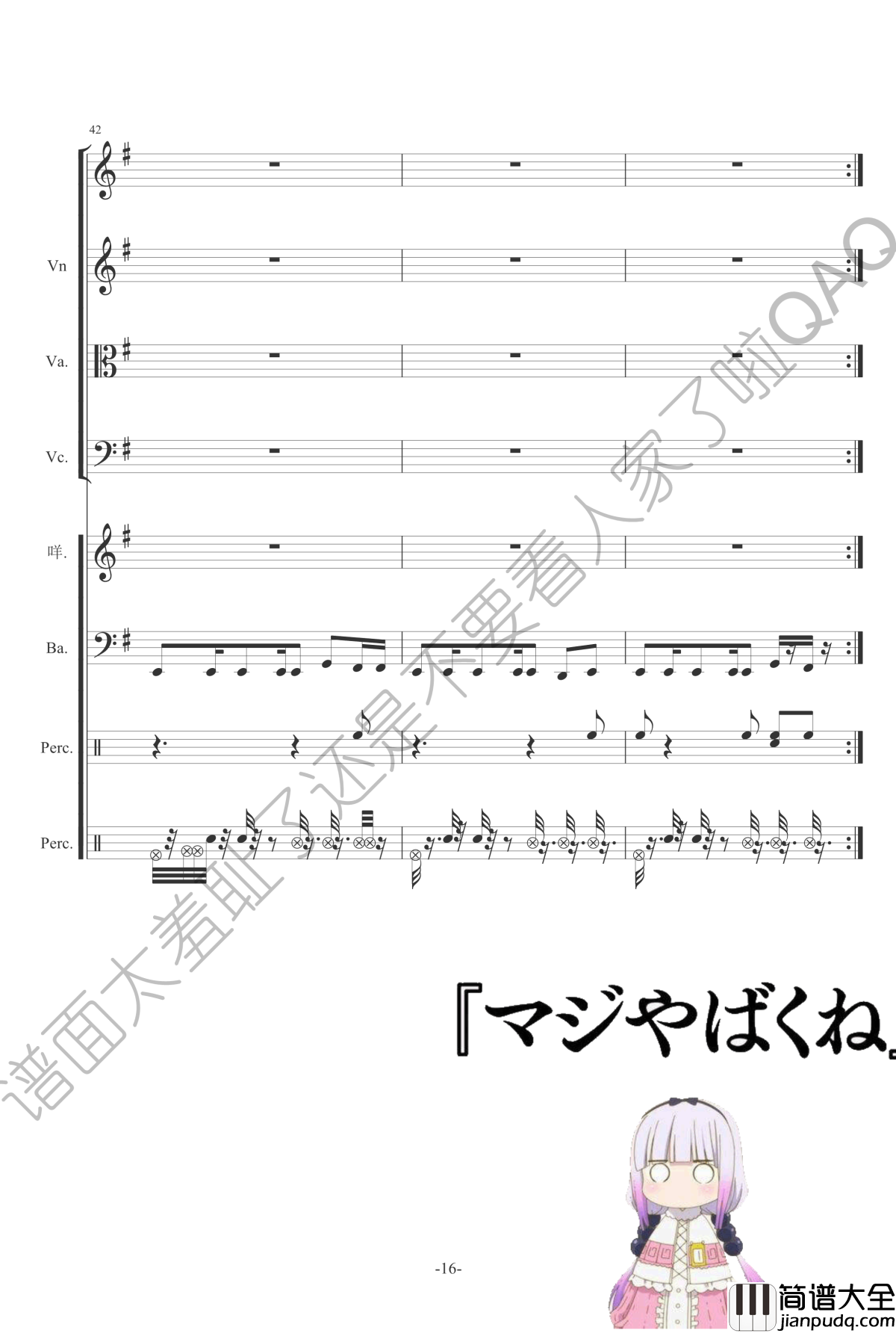 灌水水钢琴谱_冰Go
