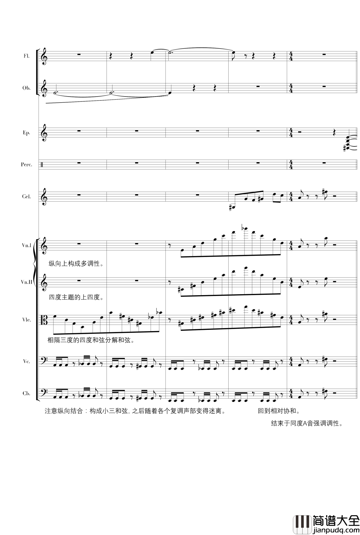 危机前奏阐释集钢琴谱_6_流行追梦人