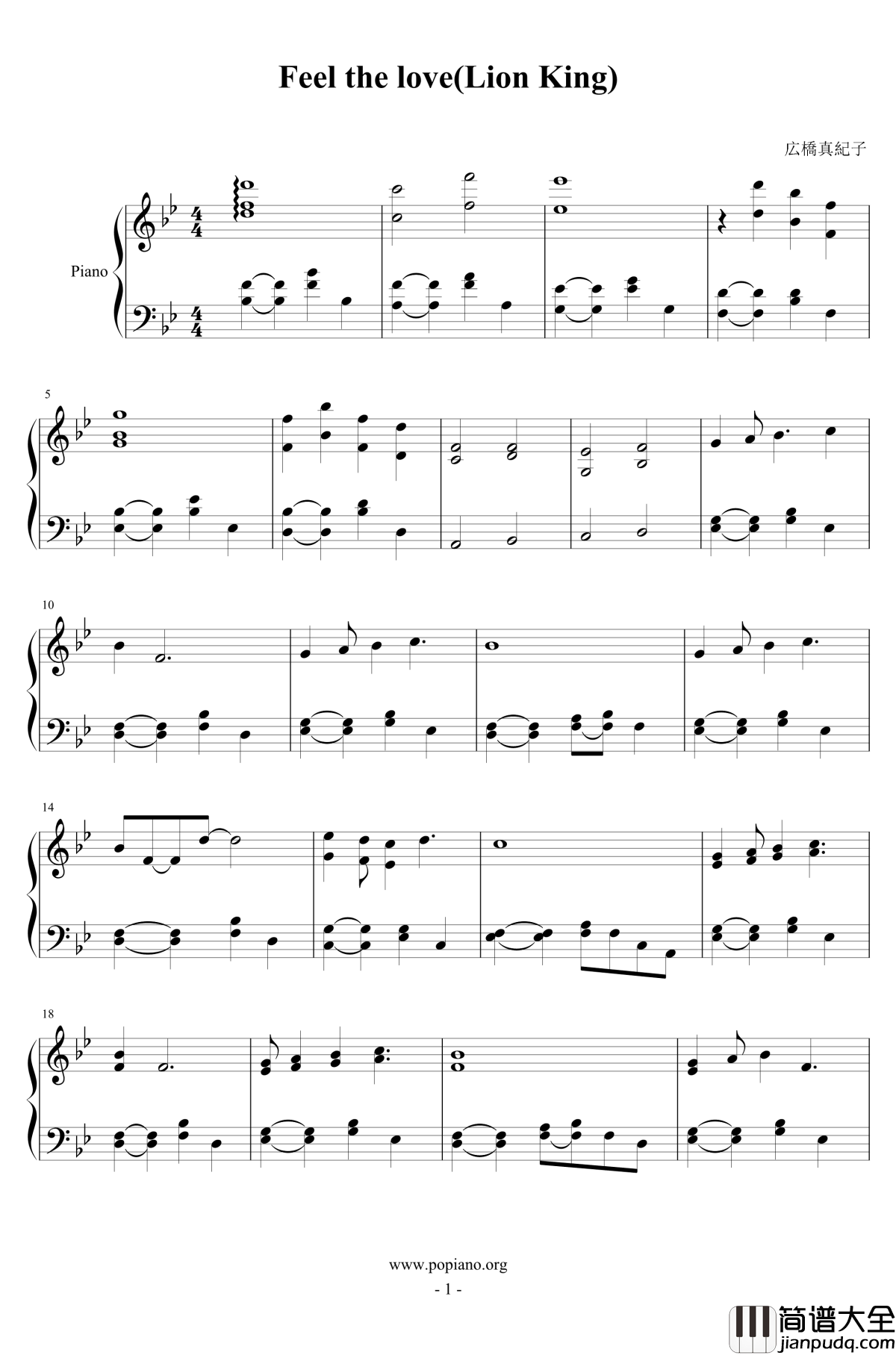 _爱を感じて钢琴谱_Can_you_feel_the_love_tonight_狮子王_広橋真紀子