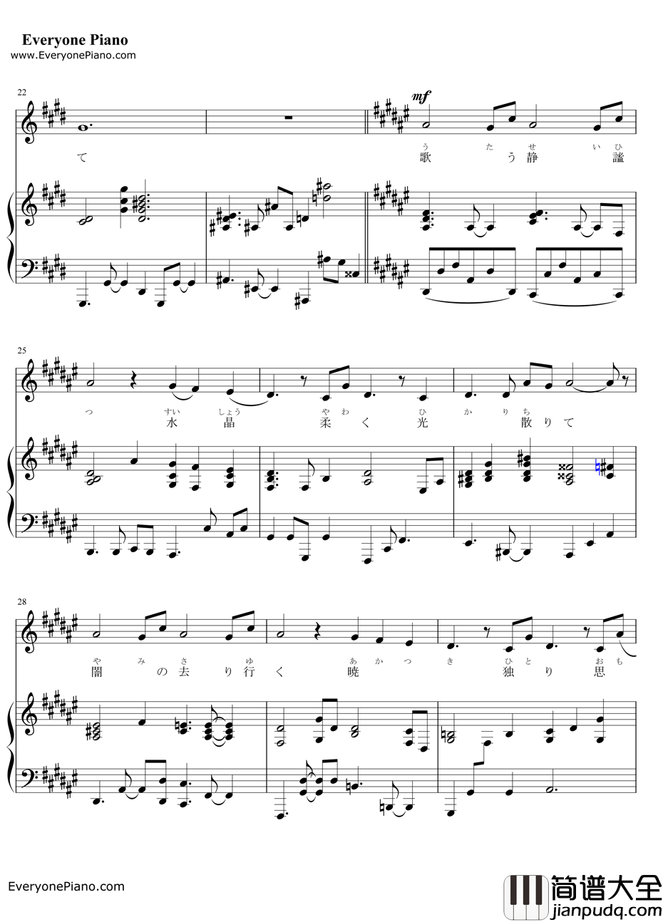 if~ひとり思う钢琴谱_莲花_火焰之纹章IF主题曲