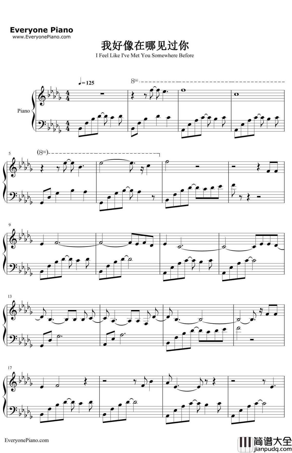 我好像在哪见过你钢琴谱_薛之谦__精灵王座_主题曲