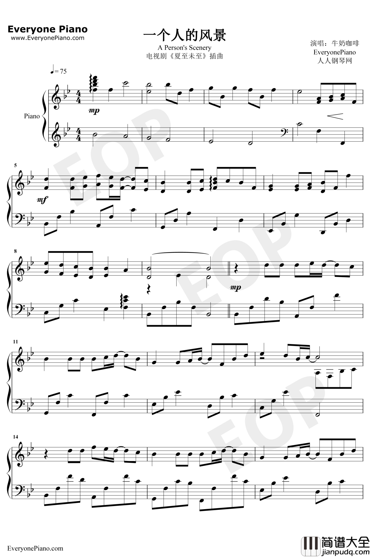 一个人的风景钢琴谱_牛奶咖啡_夏至未至插曲