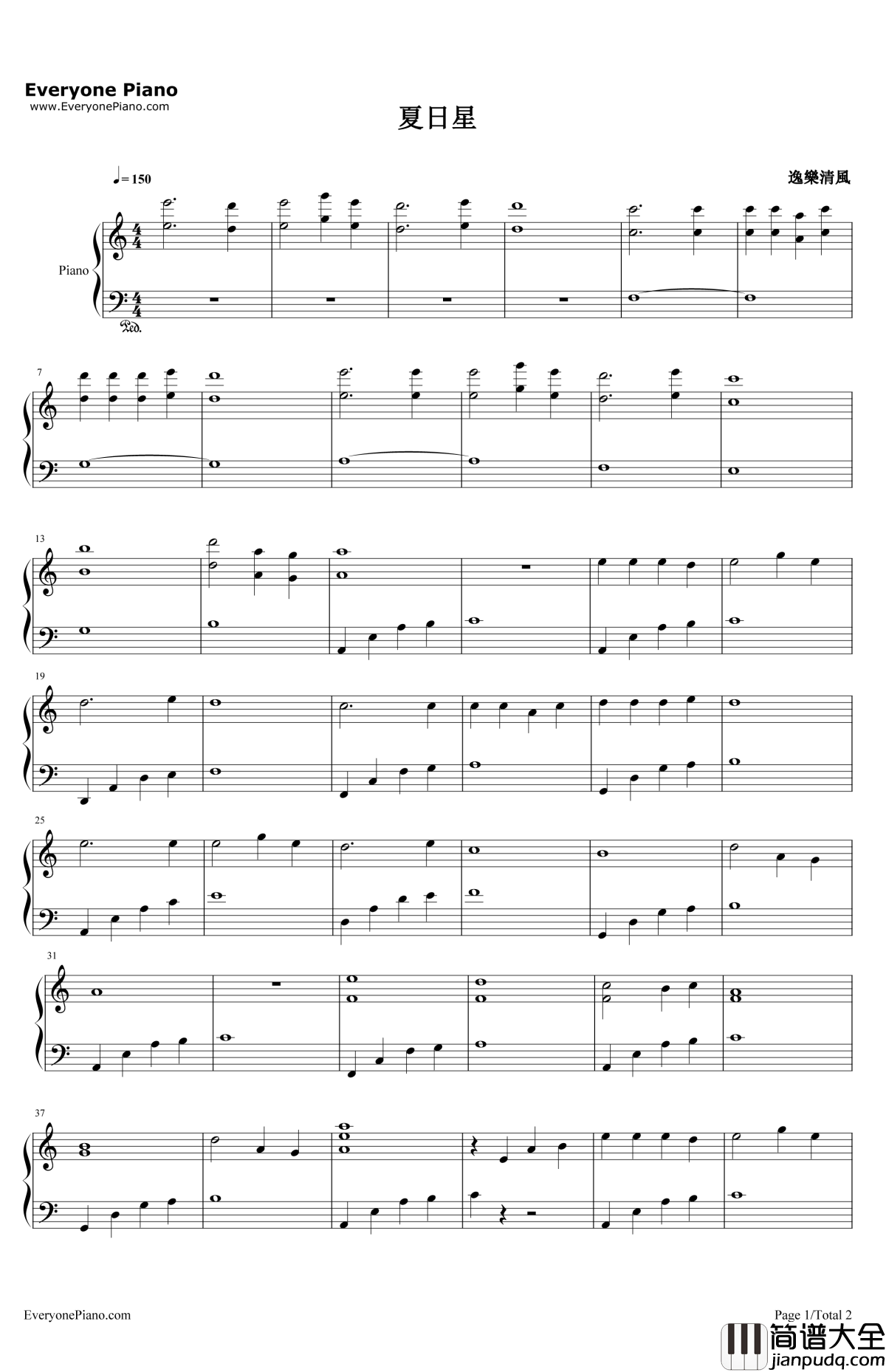 夏日星钢琴谱_火影忍者_火影忍者插曲