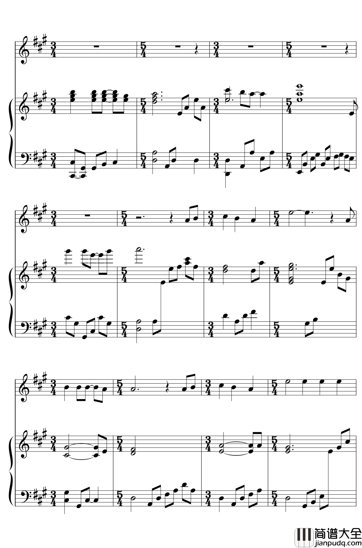 ピアノとvocalの為の萃香八番～孤独钢琴谱_东方再编曲_东方project
