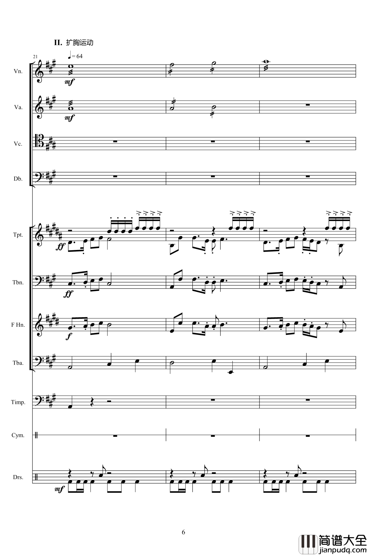 第八套广播体操组曲钢琴谱_总谱_中国名曲