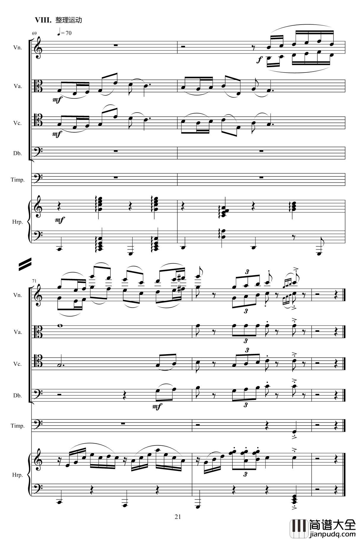 第八套广播体操组曲钢琴谱_总谱_中国名曲