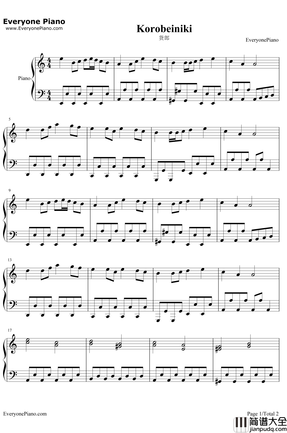 Korobeiniki钢琴谱_NikolayNekrasov_货郎_俄罗斯方块BGM