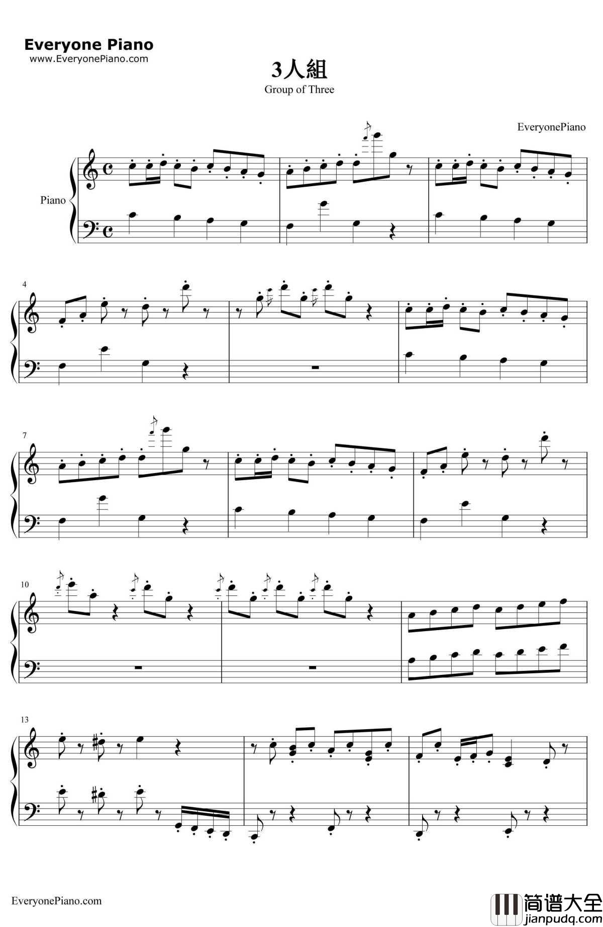 3人組钢琴谱_吟__这个美术社大有问题!_OST