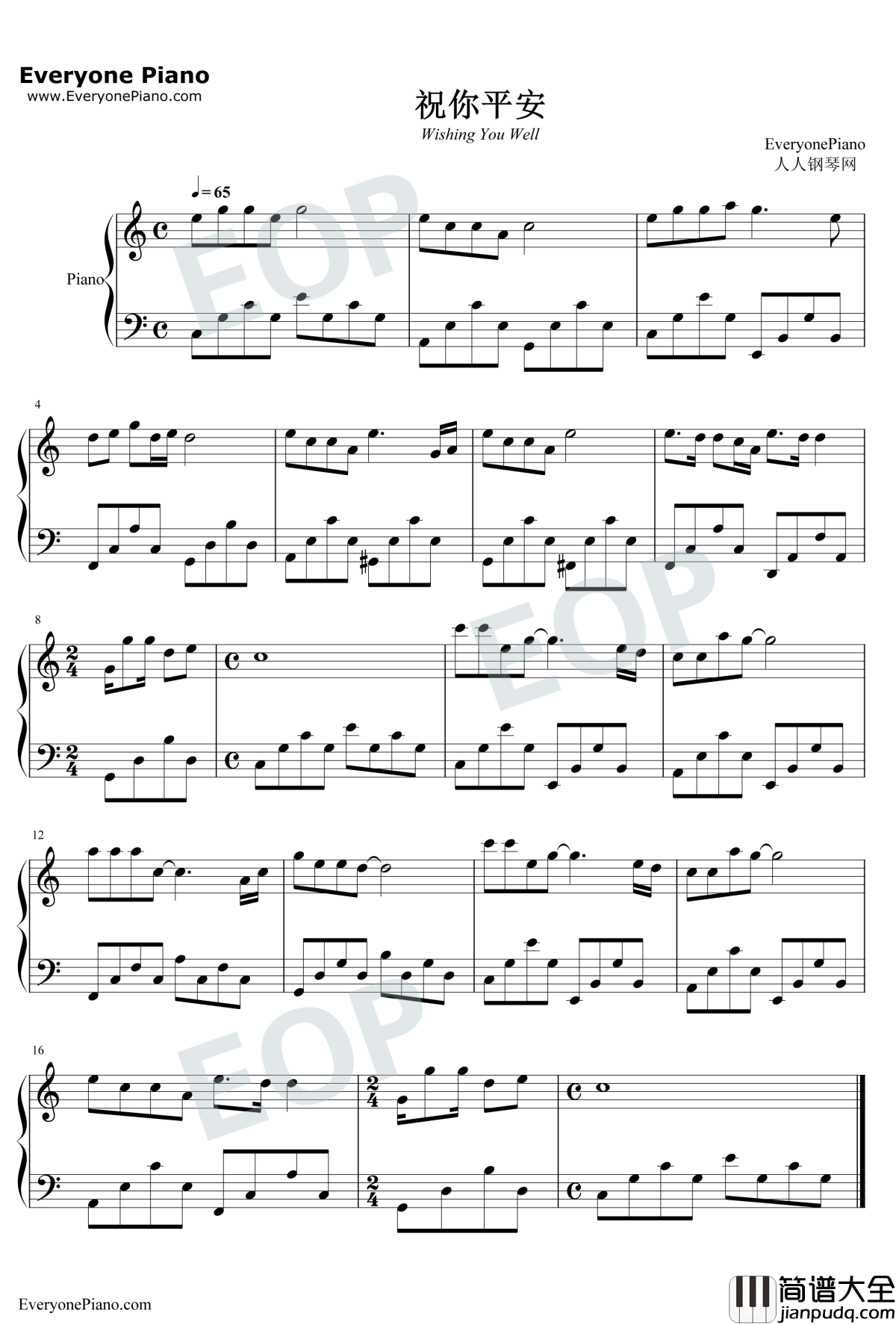 祝你平安钢琴谱_孙悦_都市平安夜主题曲
