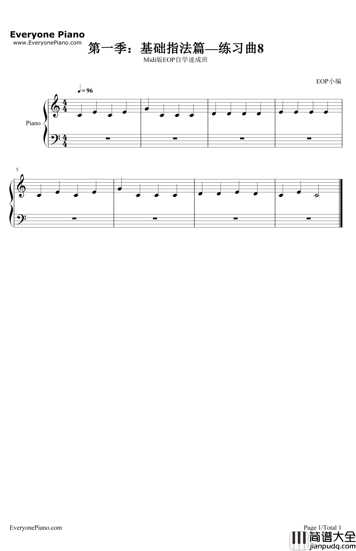 练习曲8钢琴谱_EOP团队_Midi版EOP自学速成班第一季:基础指法篇