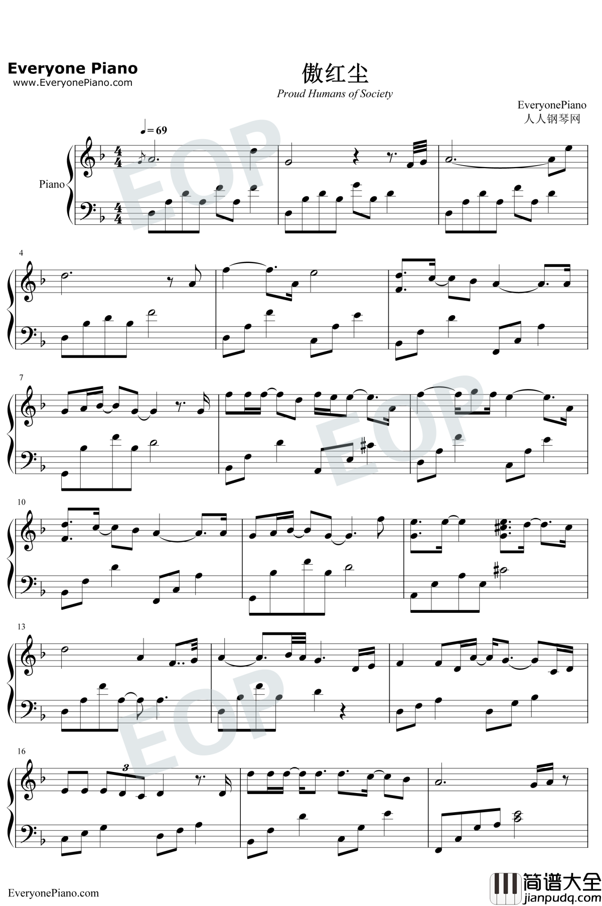 傲红尘钢琴谱_尤长靖_扶摇插曲